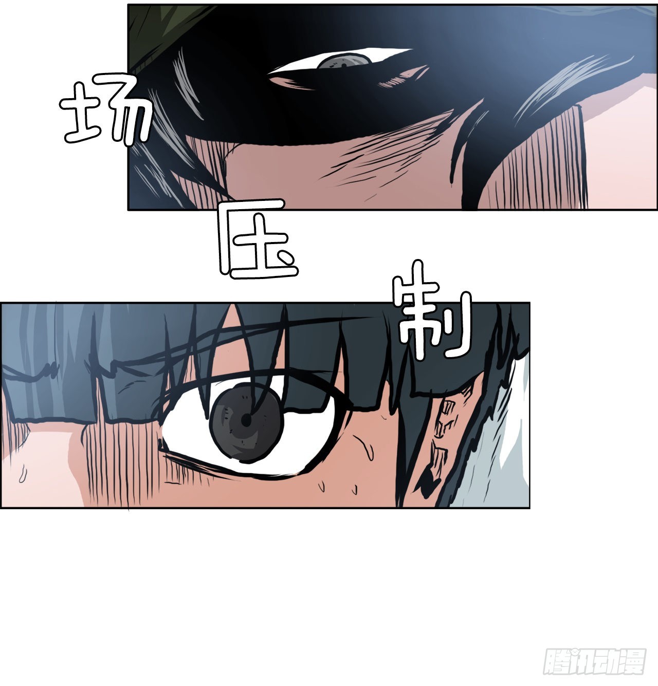 《BOSS IN WONDERLAND》113.世贤vs振泰vs王龙3 第5页