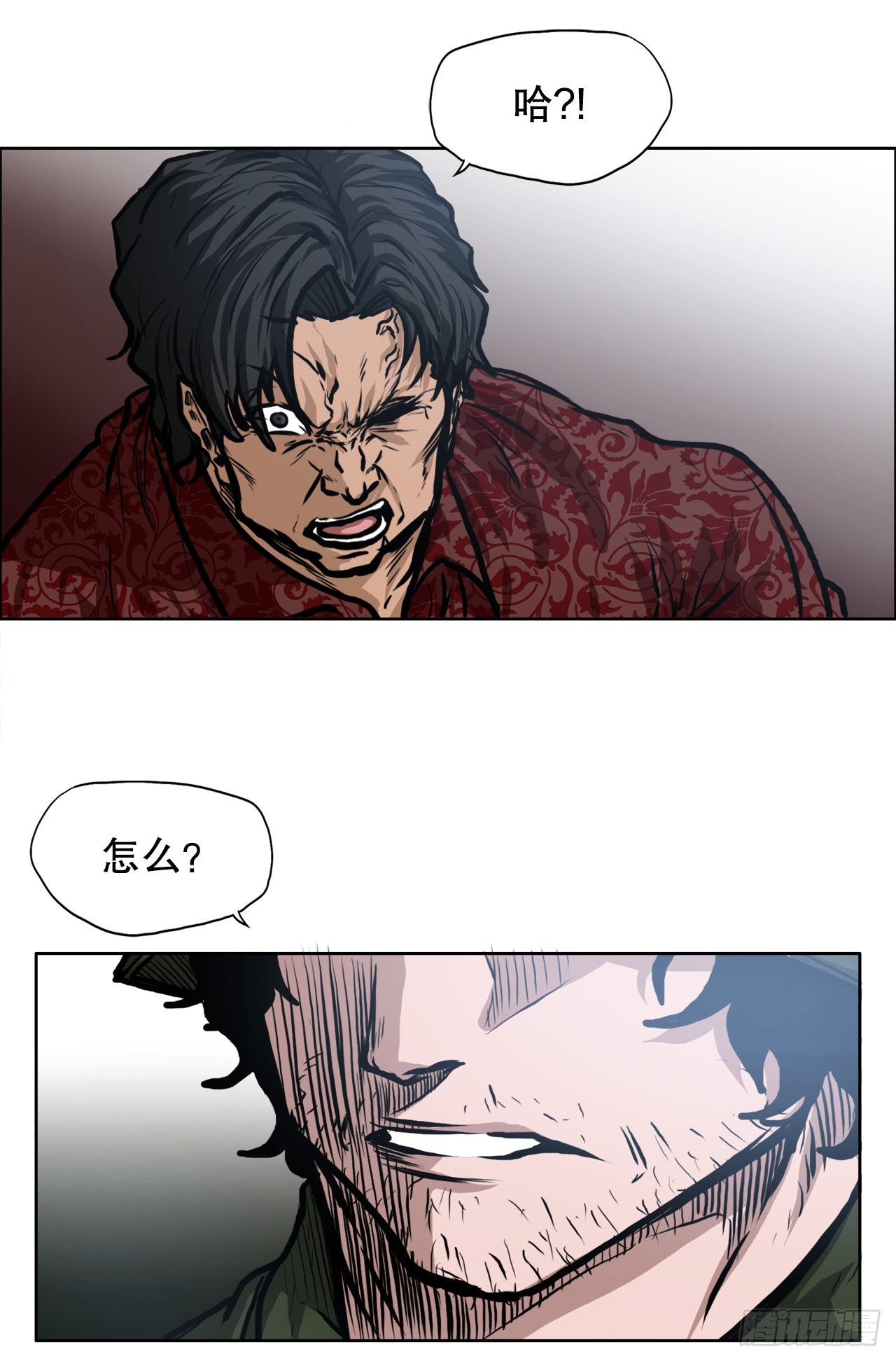 《BOSS IN WONDERLAND》113.世贤vs振泰vs王龙3 第9页
