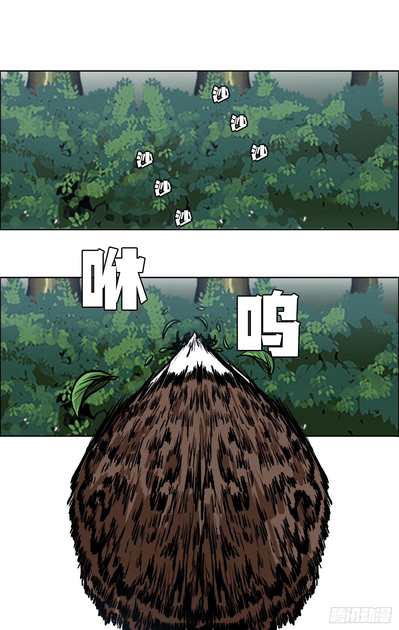 《BOSS IN WONDERLAND》118.拘留 第12页
