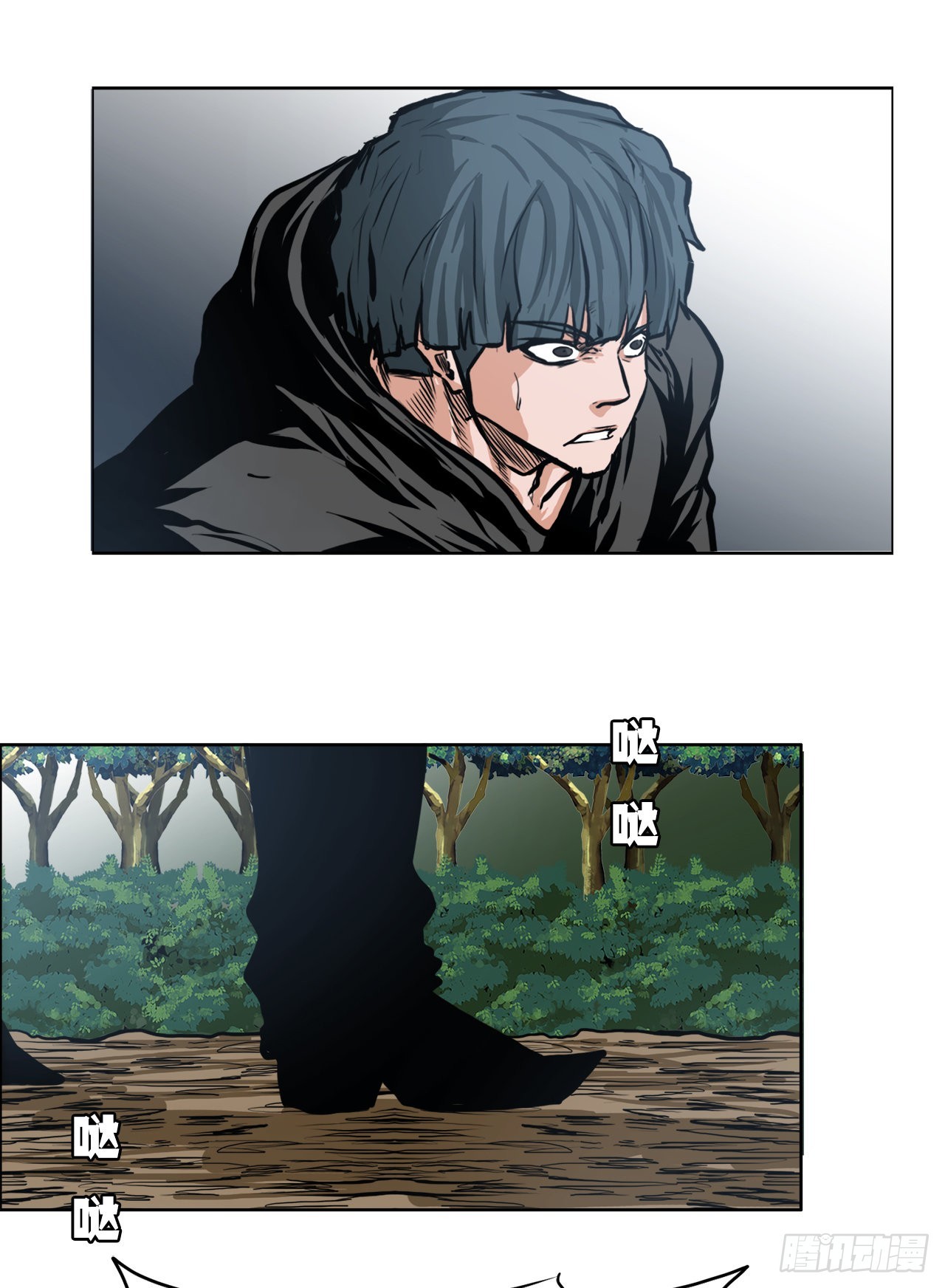《BOSS IN WONDERLAND》118.拘留 第18页