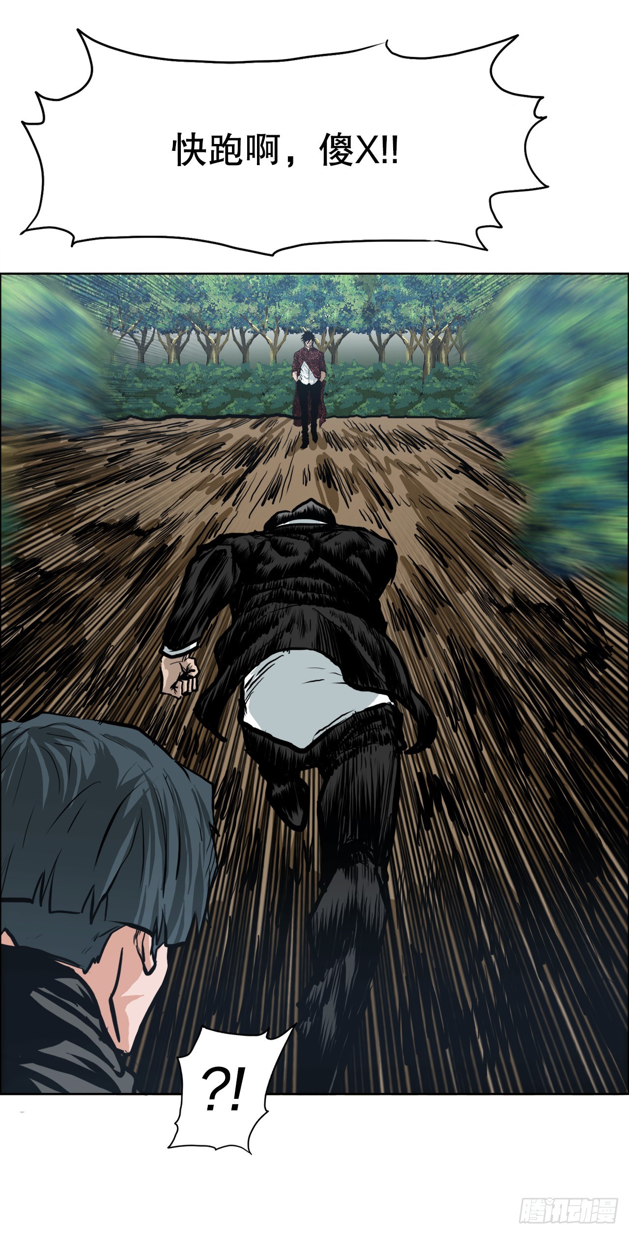 《BOSS IN WONDERLAND》118.拘留 第20页
