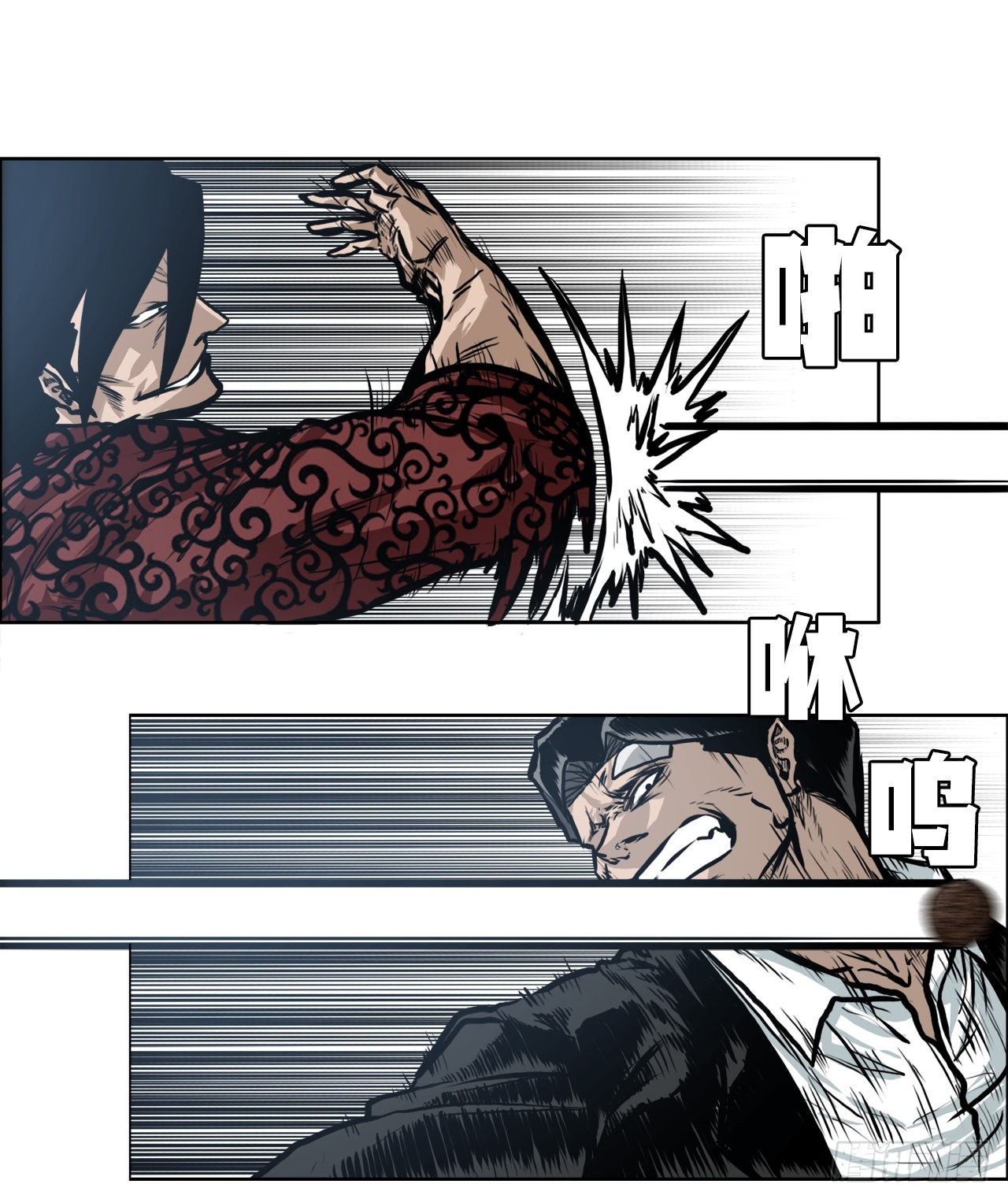 《BOSS IN WONDERLAND》118.拘留 第21页