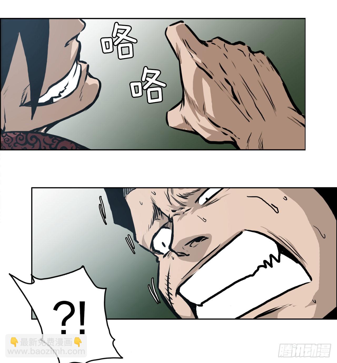 《BOSS IN WONDERLAND》118.拘留 第22页