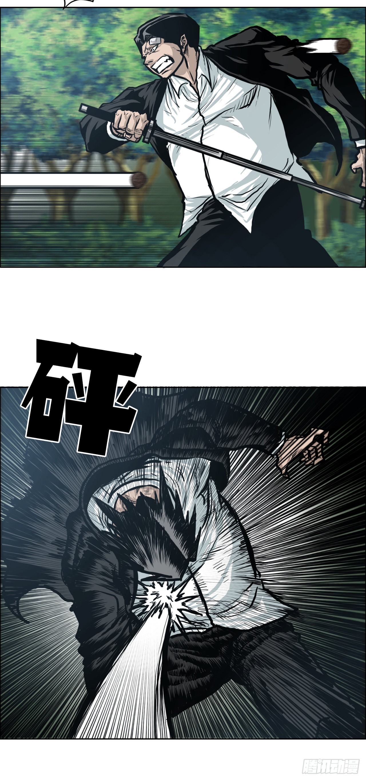 《BOSS IN WONDERLAND》118.拘留 第23页