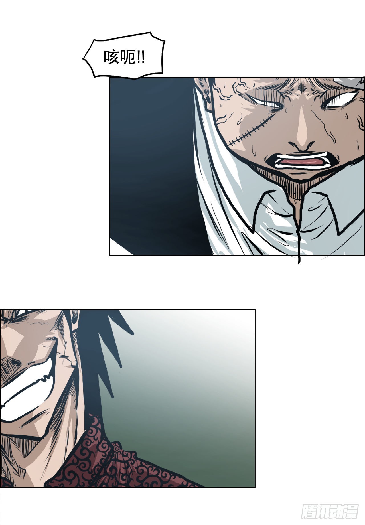 《BOSS IN WONDERLAND》118.拘留 第24页