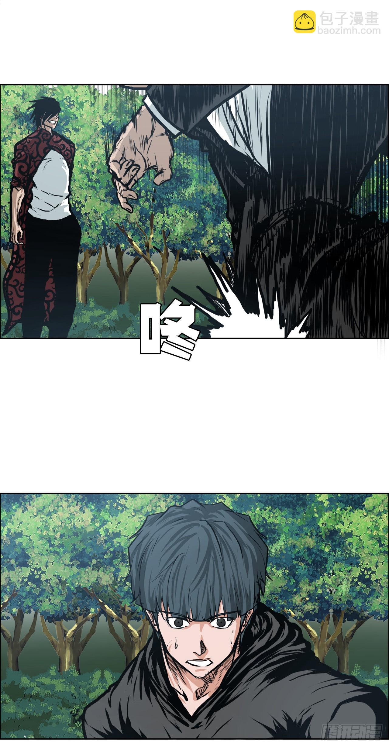 《BOSS IN WONDERLAND》118.拘留 第25页