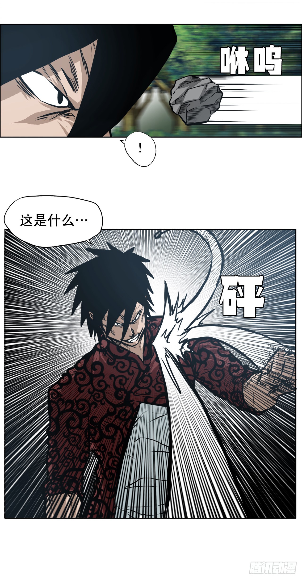 《BOSS IN WONDERLAND》118.拘留 第28页