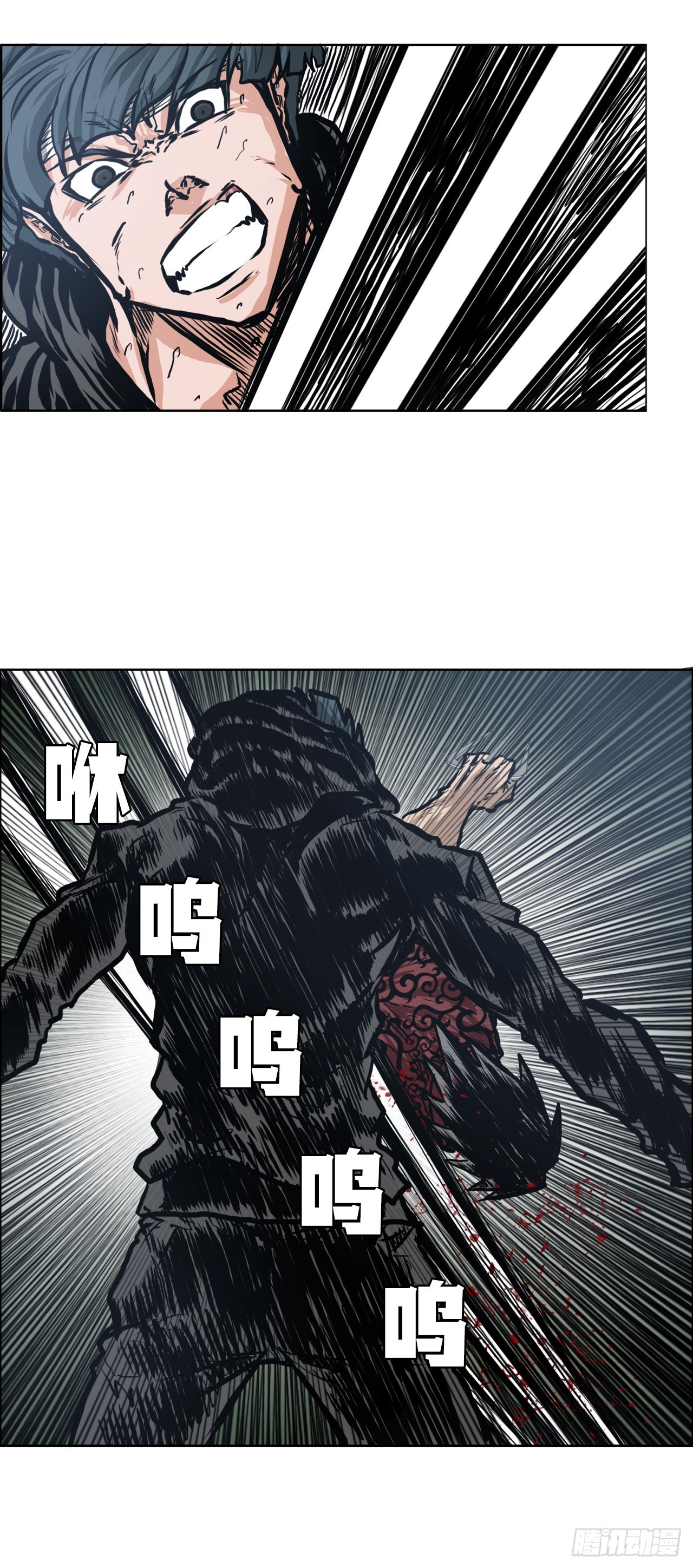 《BOSS IN WONDERLAND》118.拘留 第35页