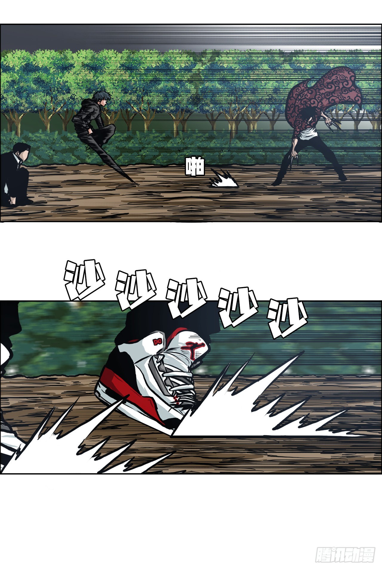 《BOSS IN WONDERLAND》118.拘留 第36页