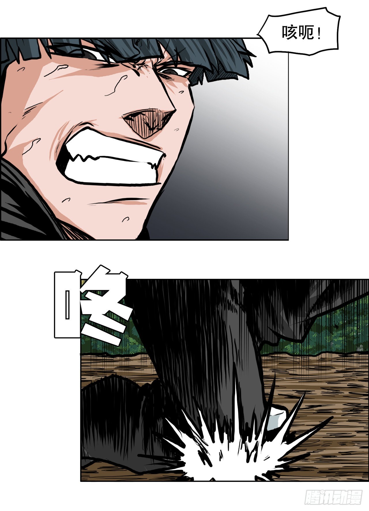 《BOSS IN WONDERLAND》118.拘留 第42页