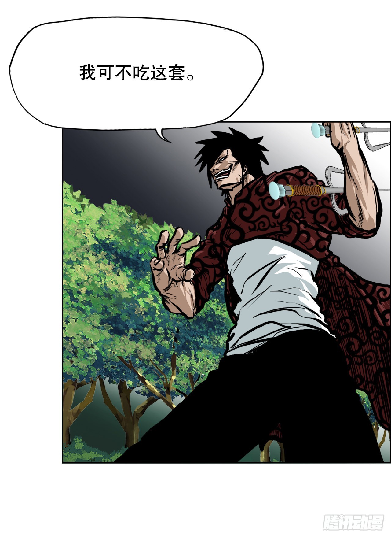 《BOSS IN WONDERLAND》118.拘留 第43页