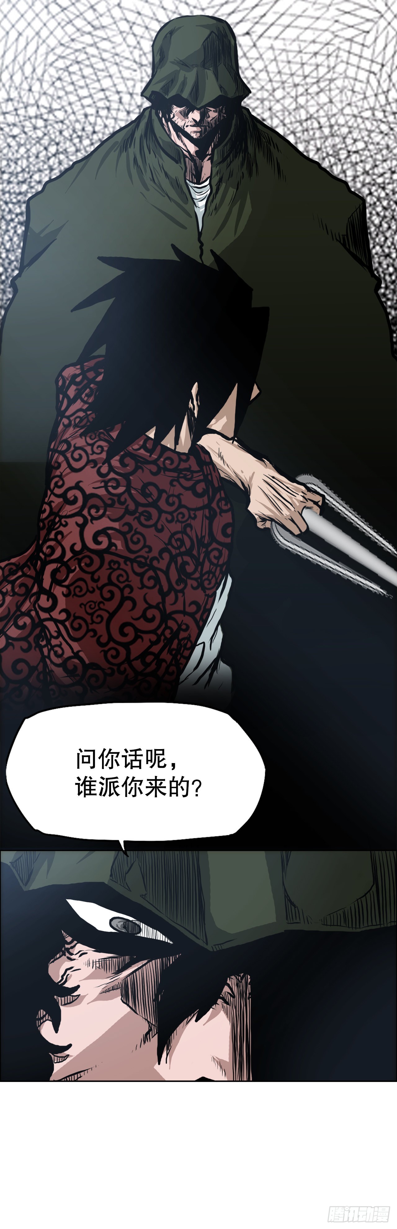 《BOSS IN WONDERLAND》118.拘留 第50页