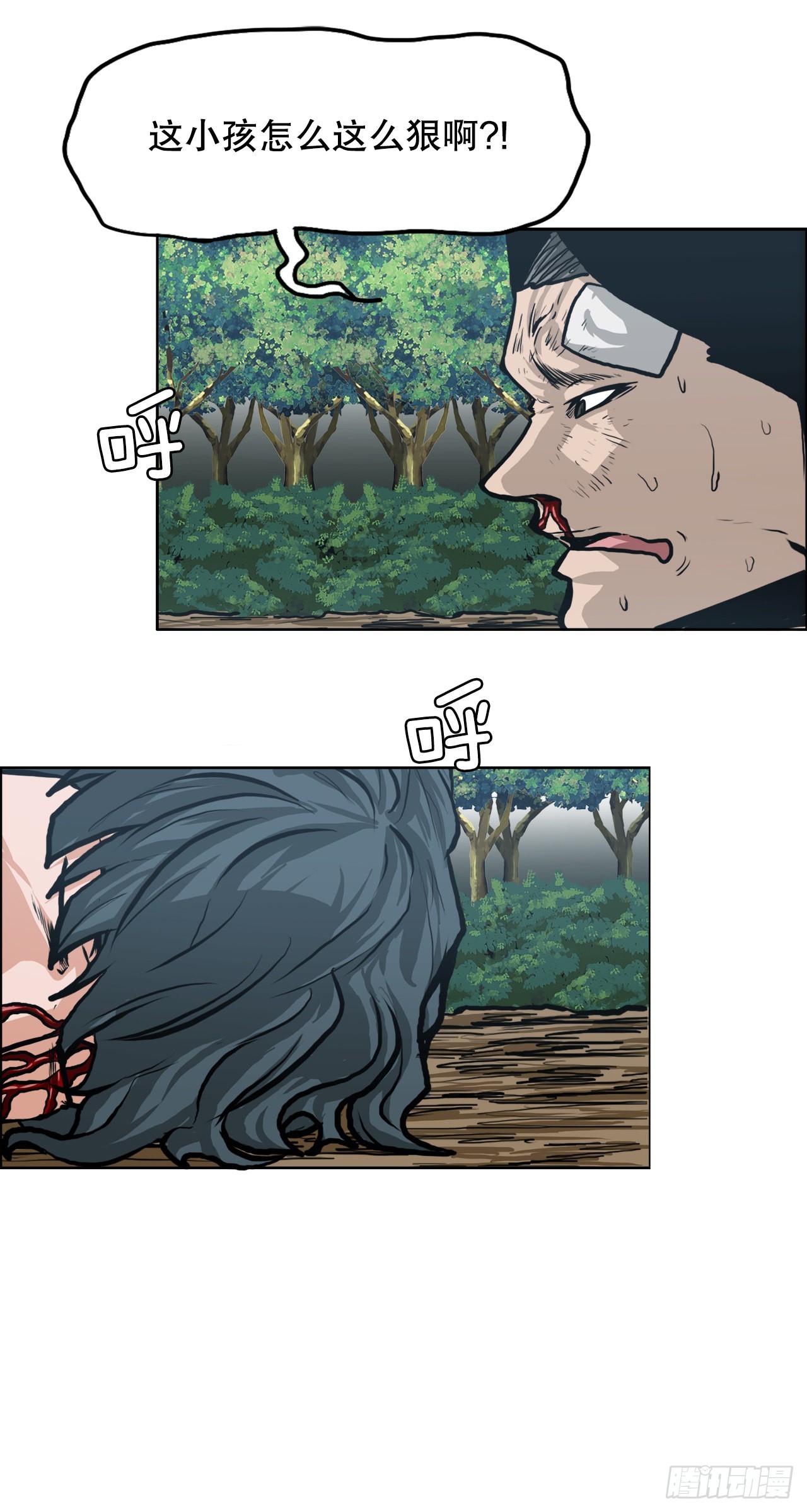 《BOSS IN WONDERLAND》117.审判 第19页