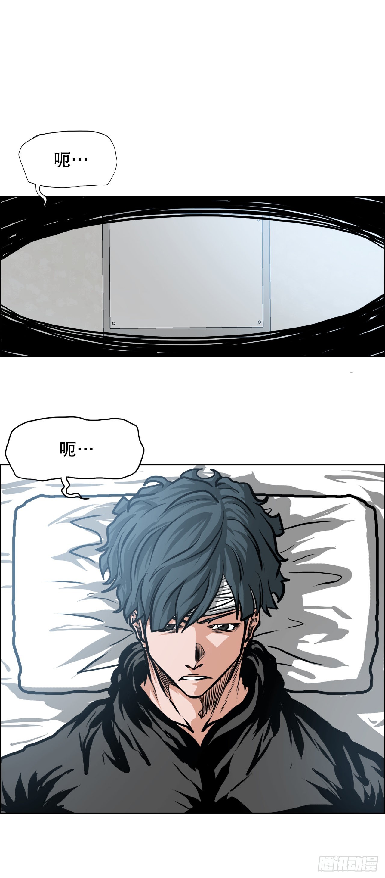 《BOSS IN WONDERLAND》117.审判 第21页