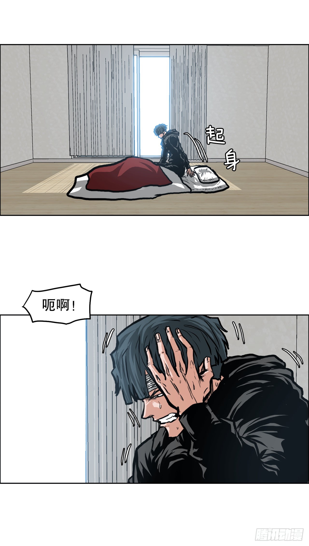 《BOSS IN WONDERLAND》117.审判 第22页