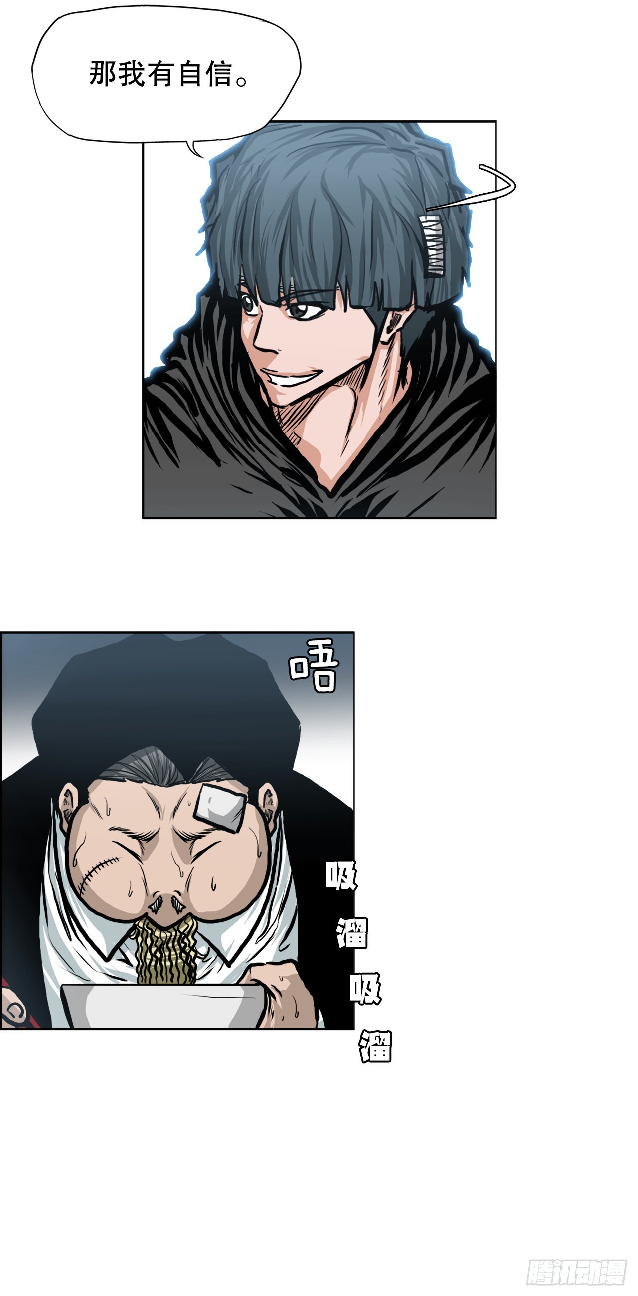 《BOSS IN WONDERLAND》117.审判 第29页