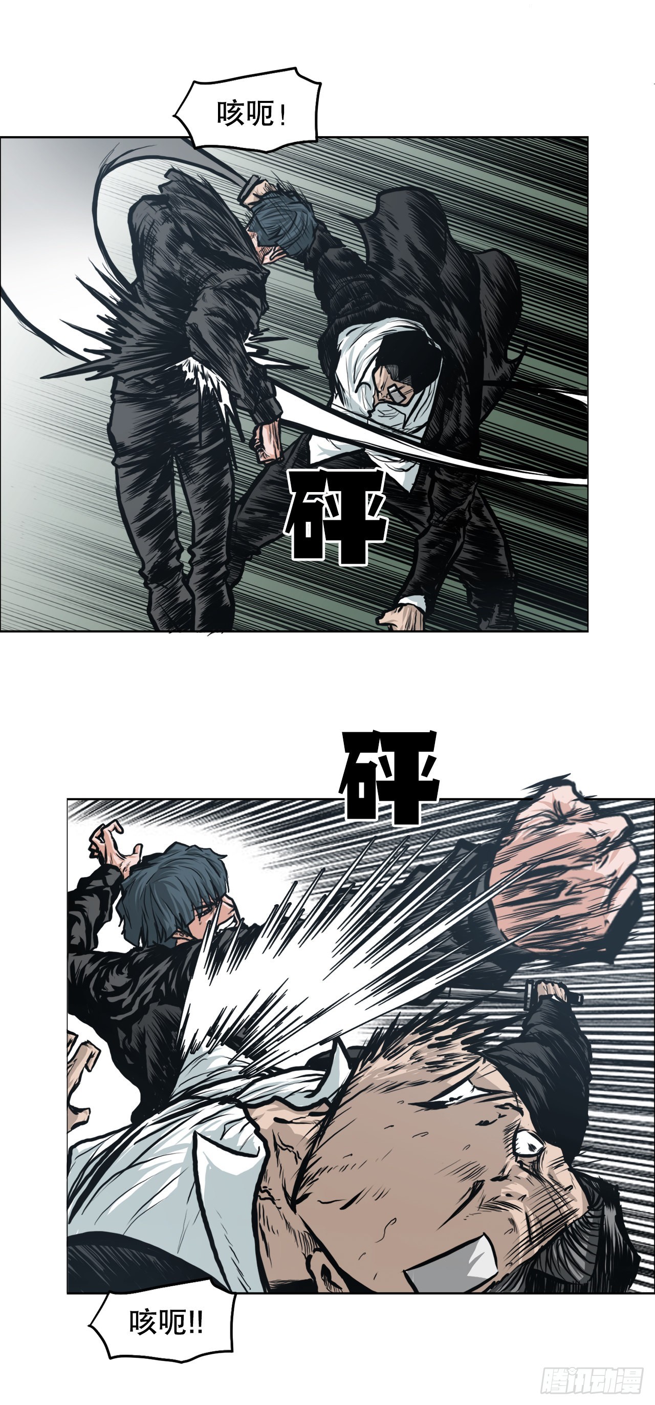 《BOSS IN WONDERLAND》117.审判 第2页