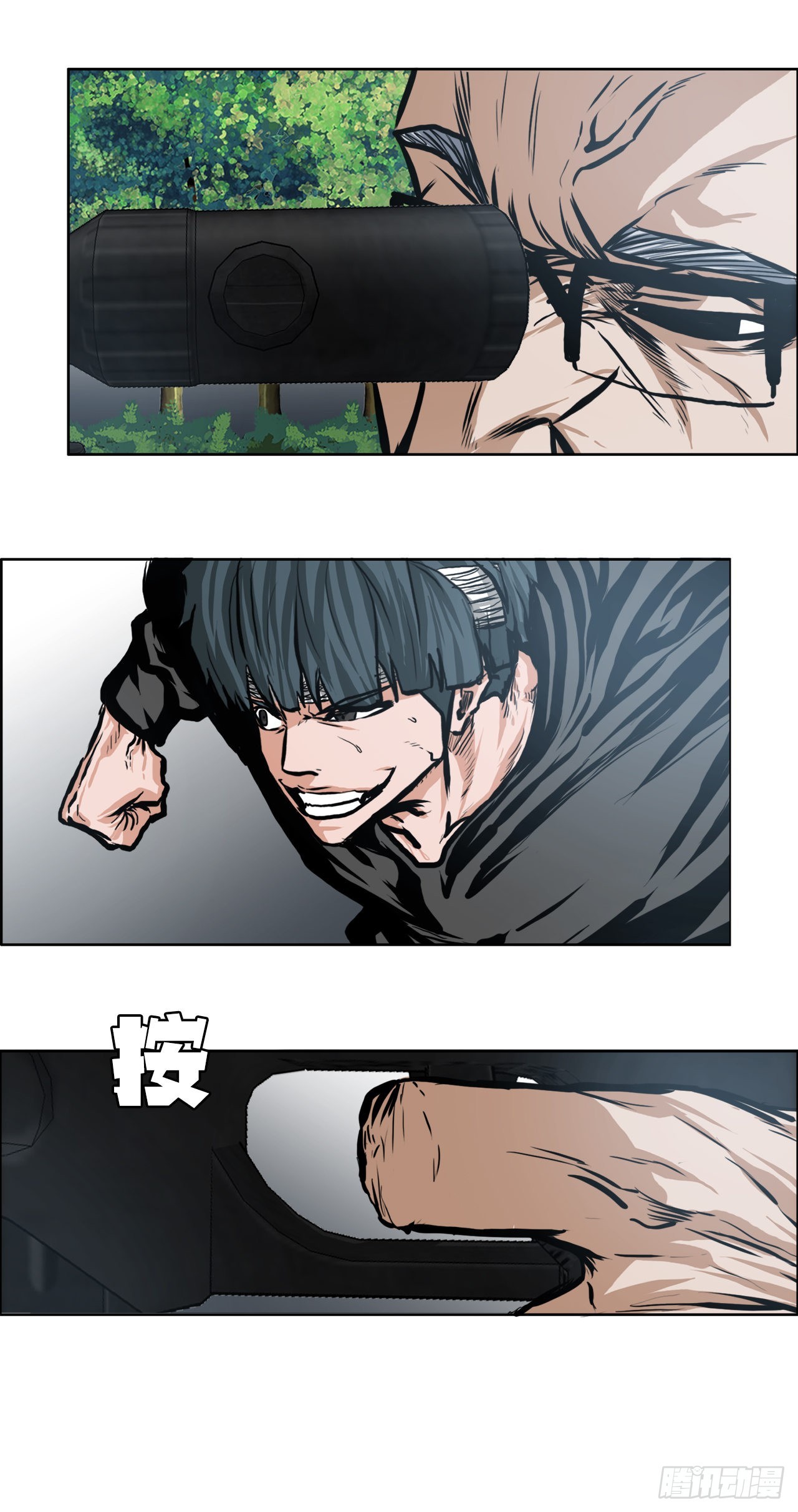 《BOSS IN WONDERLAND》117.审判 第35页