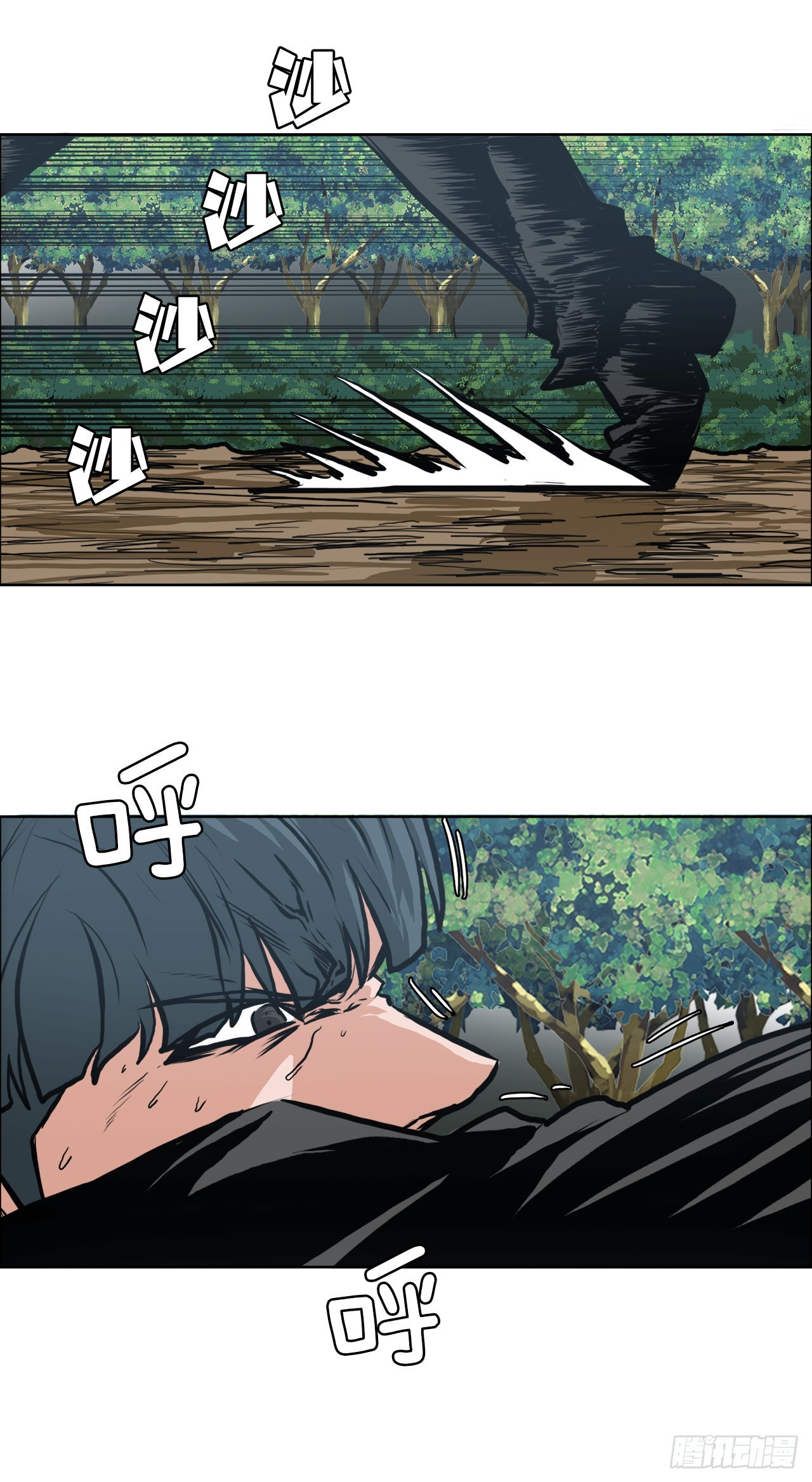 《BOSS IN WONDERLAND》117.审判 第3页