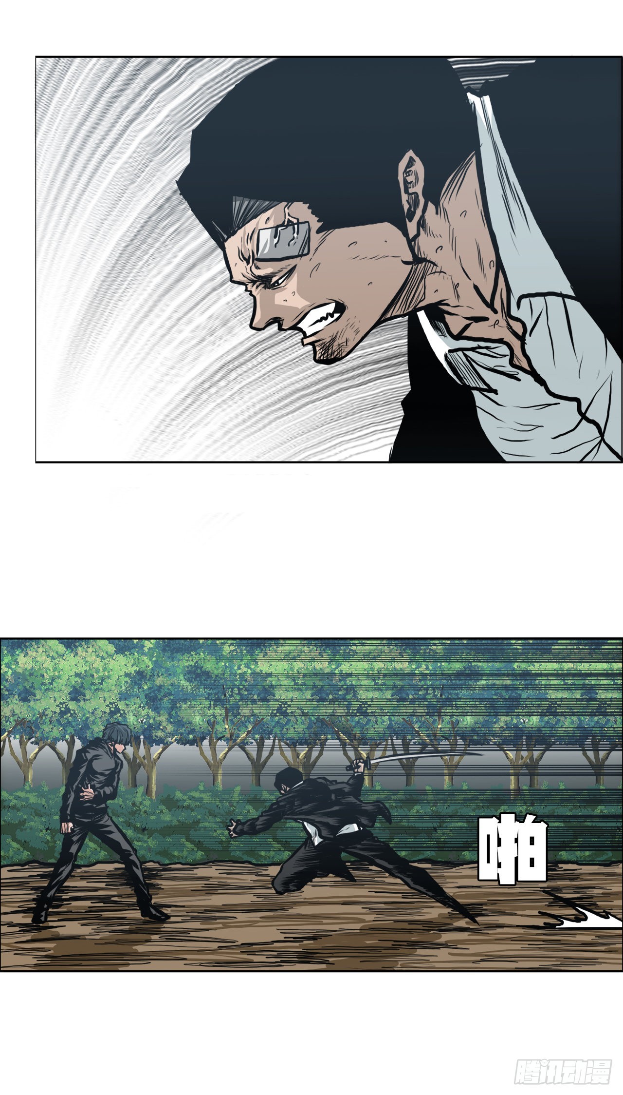 《BOSS IN WONDERLAND》117.审判 第5页