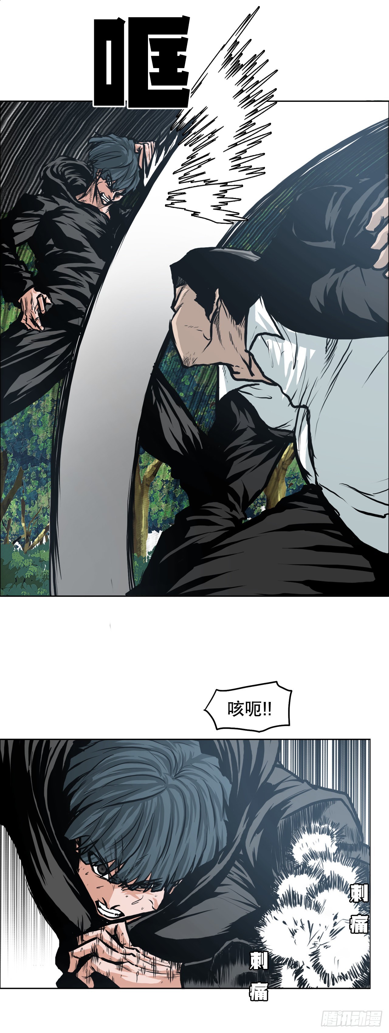 《BOSS IN WONDERLAND》117.审判 第7页