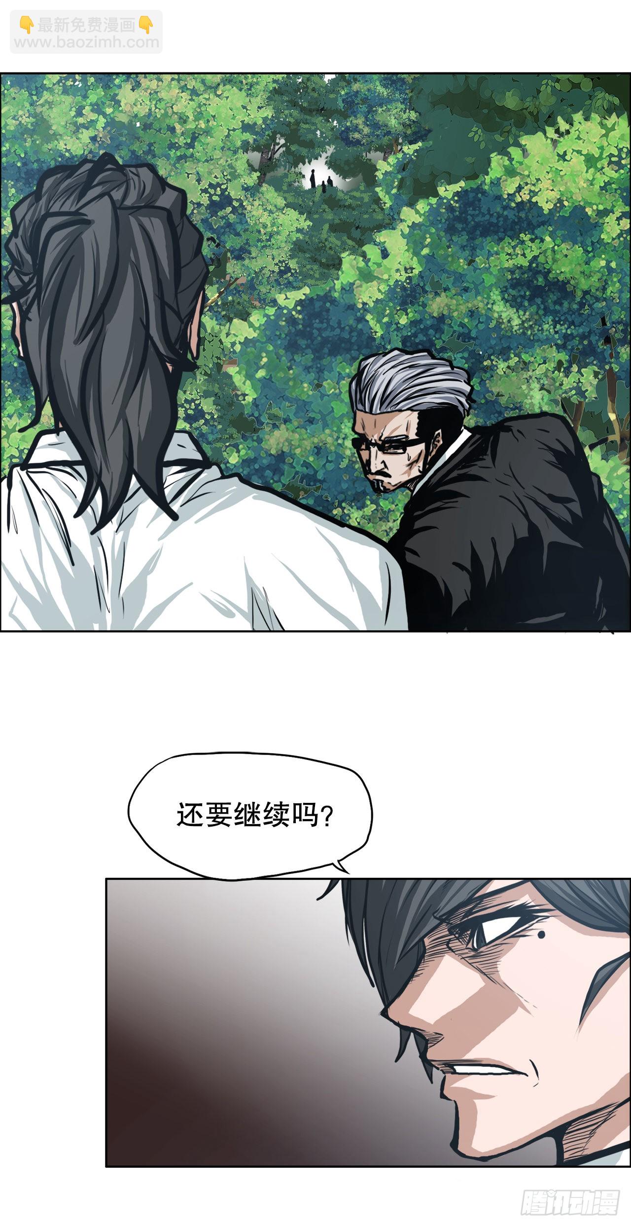 《BOSS IN WONDERLAND》119.过去 第12页
