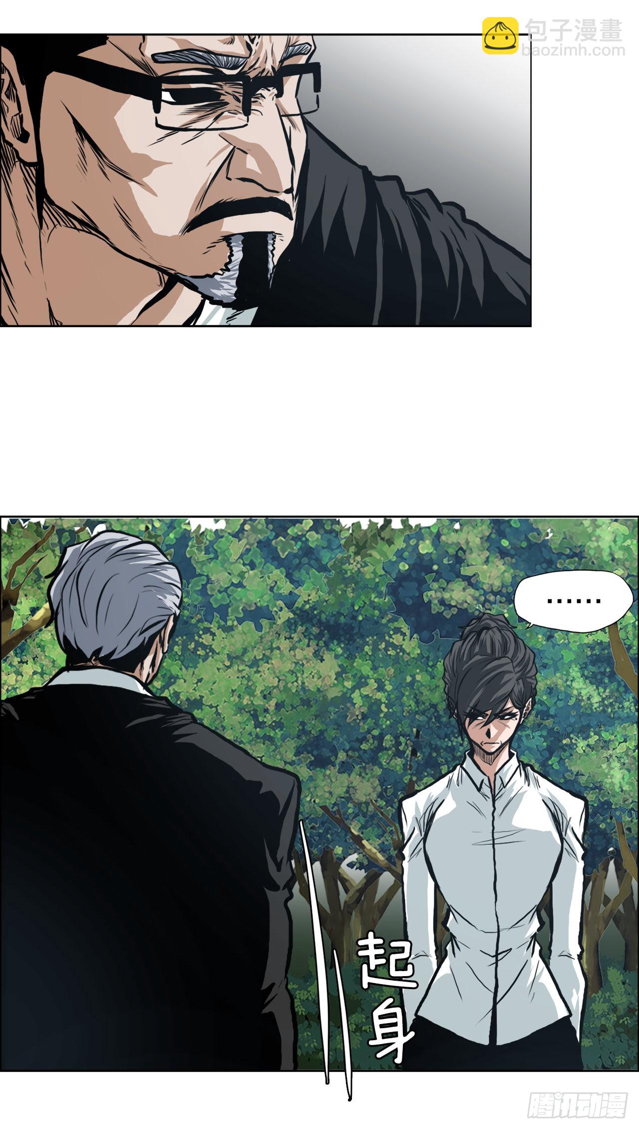 《BOSS IN WONDERLAND》119.过去 第13页
