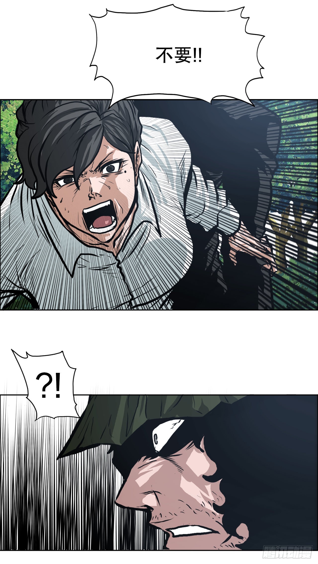 《BOSS IN WONDERLAND》119.过去 第18页