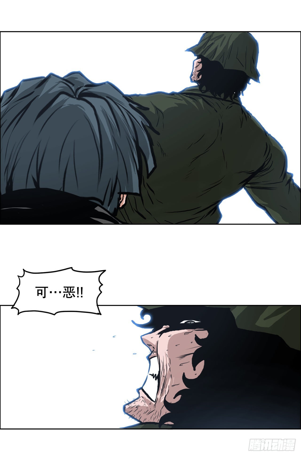 《BOSS IN WONDERLAND》119.过去 第21页