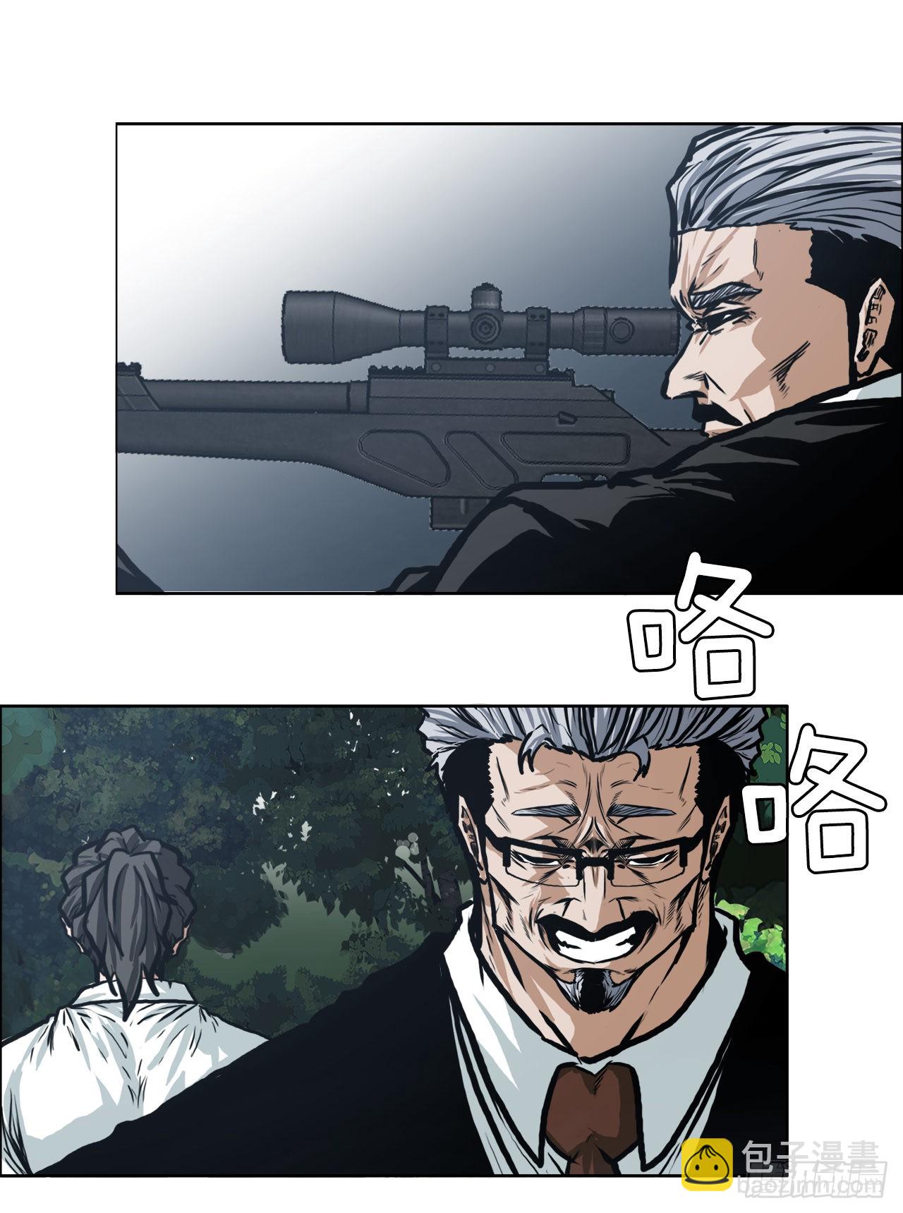 《BOSS IN WONDERLAND》119.过去 第24页