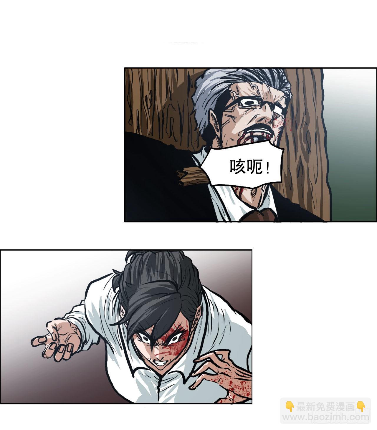 《BOSS IN WONDERLAND》119.过去 第28页