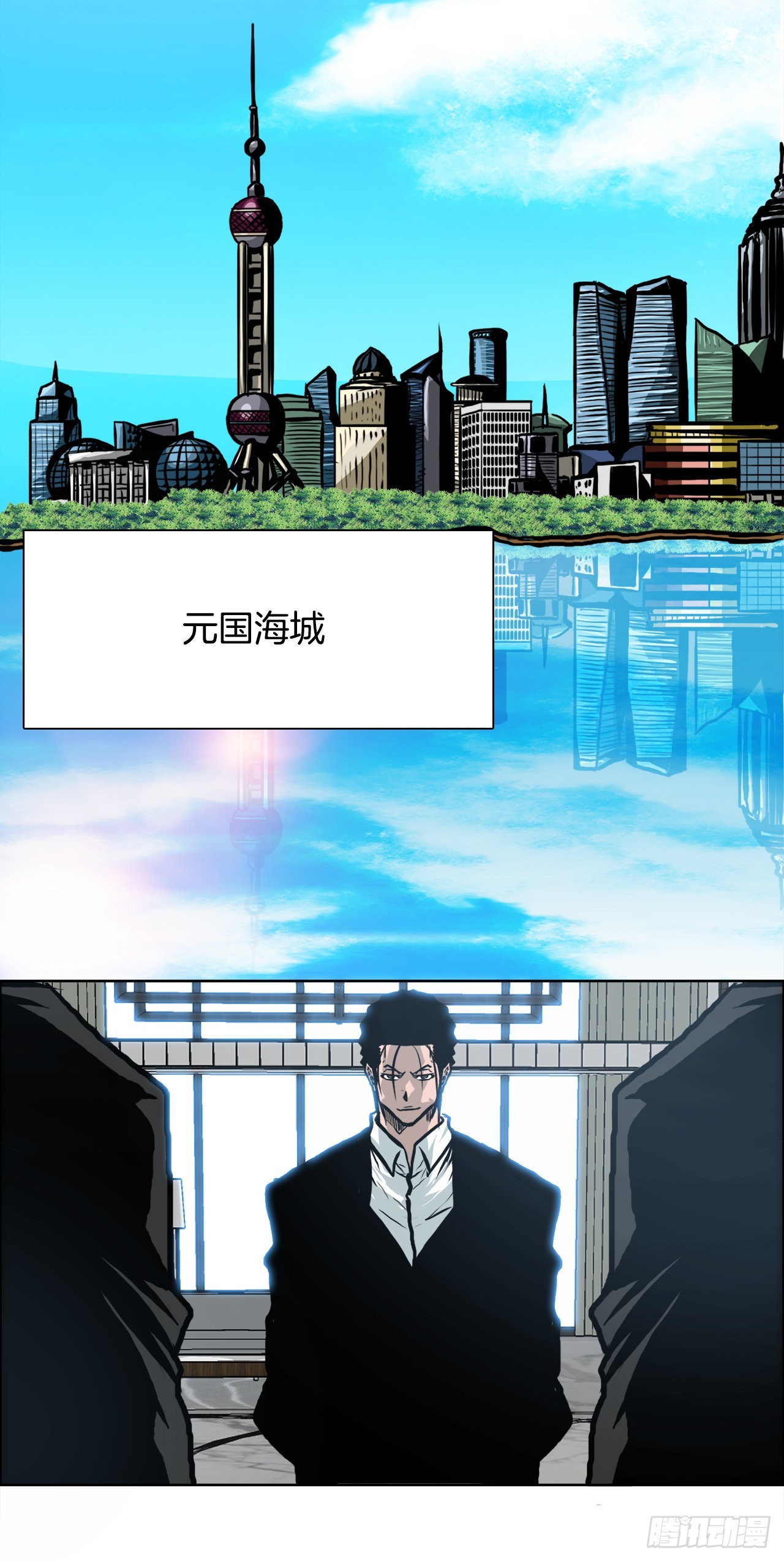 《BOSS IN WONDERLAND》119.过去 第41页