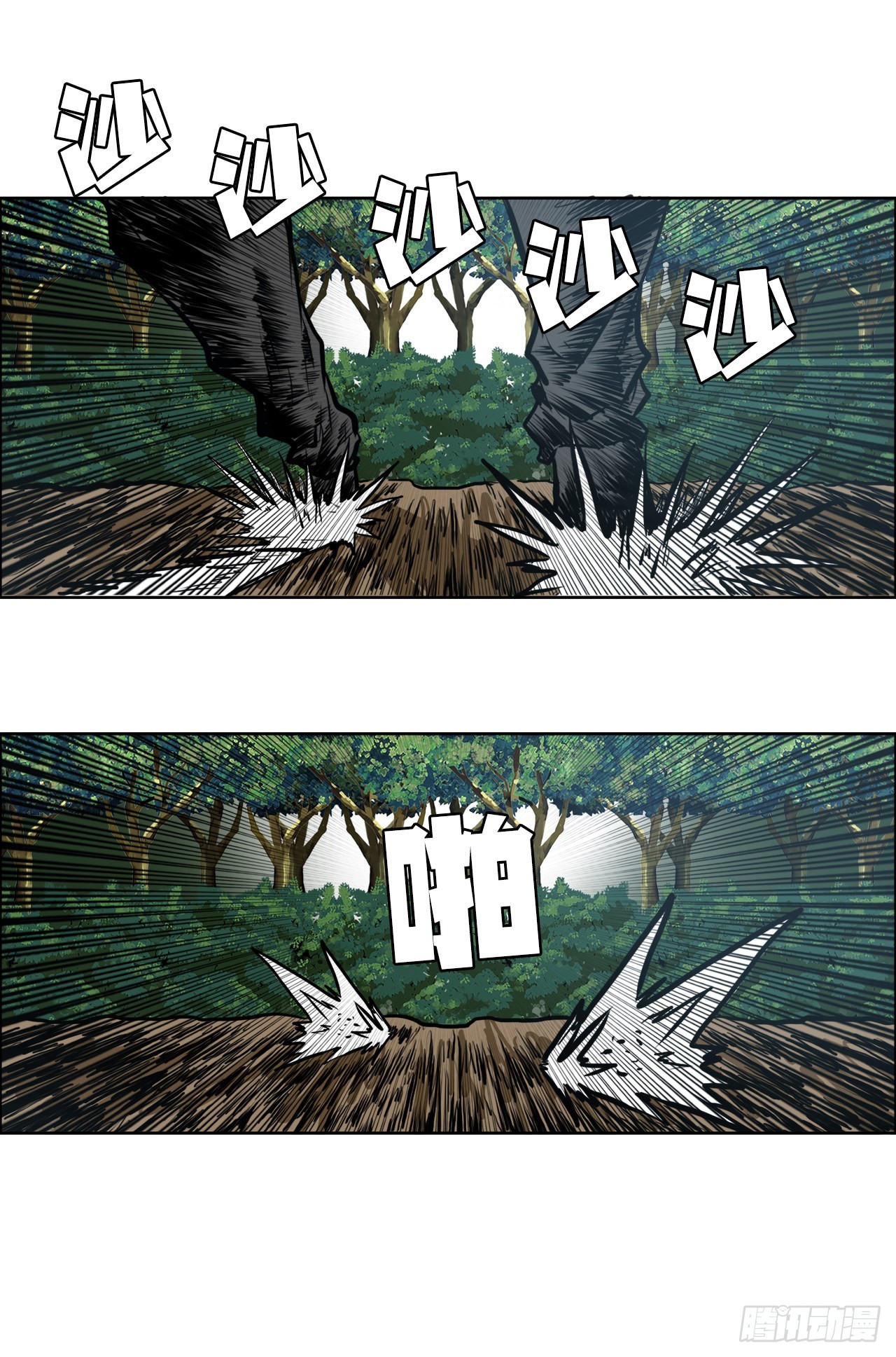 《BOSS IN WONDERLAND》119.过去 第4页
