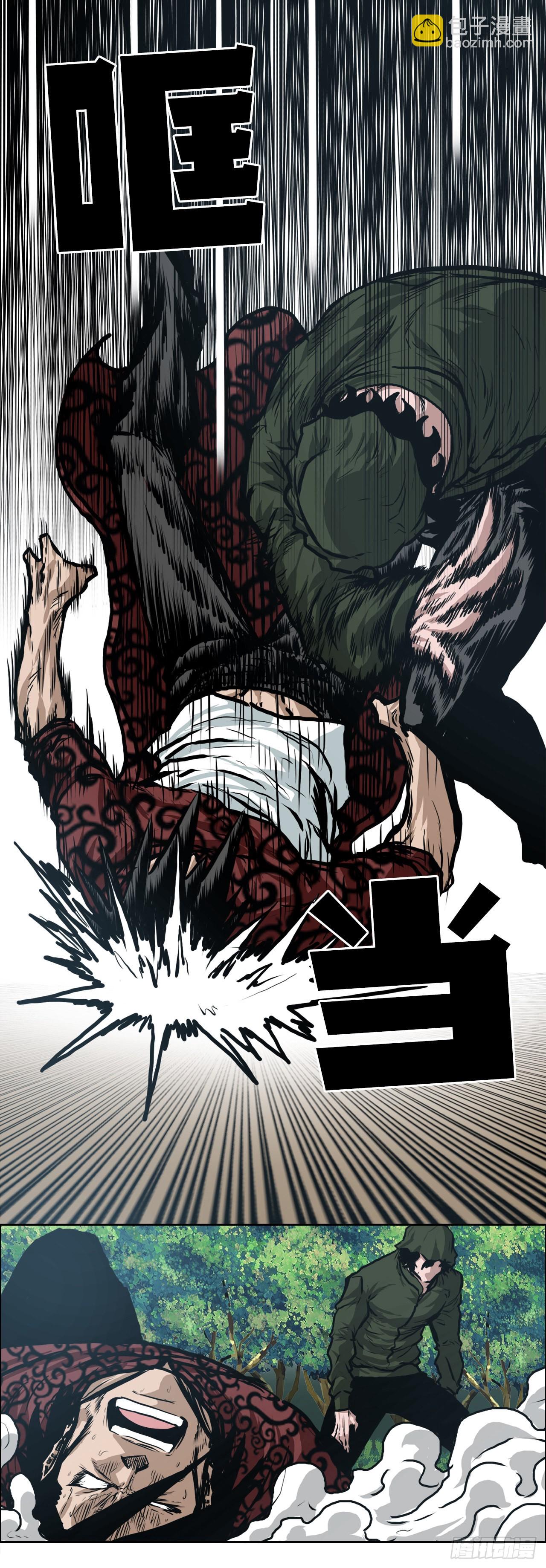 《BOSS IN WONDERLAND》119.过去 第8页