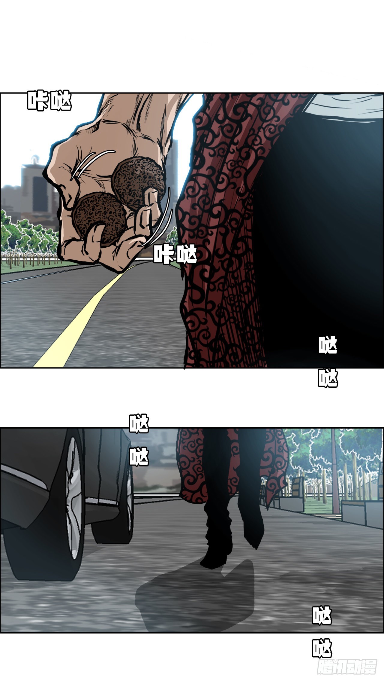 《BOSS IN WONDERLAND》116.事后 第14页