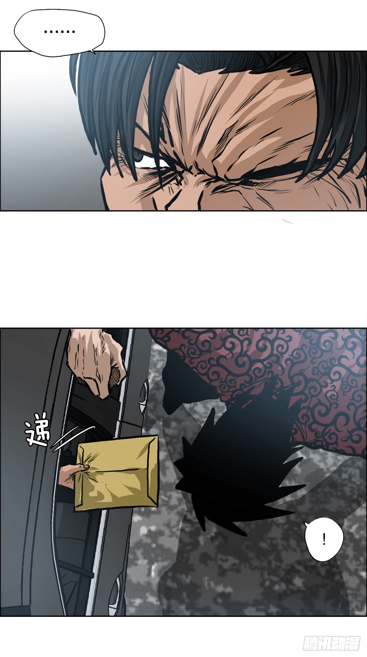 《BOSS IN WONDERLAND》116.事后 第22页