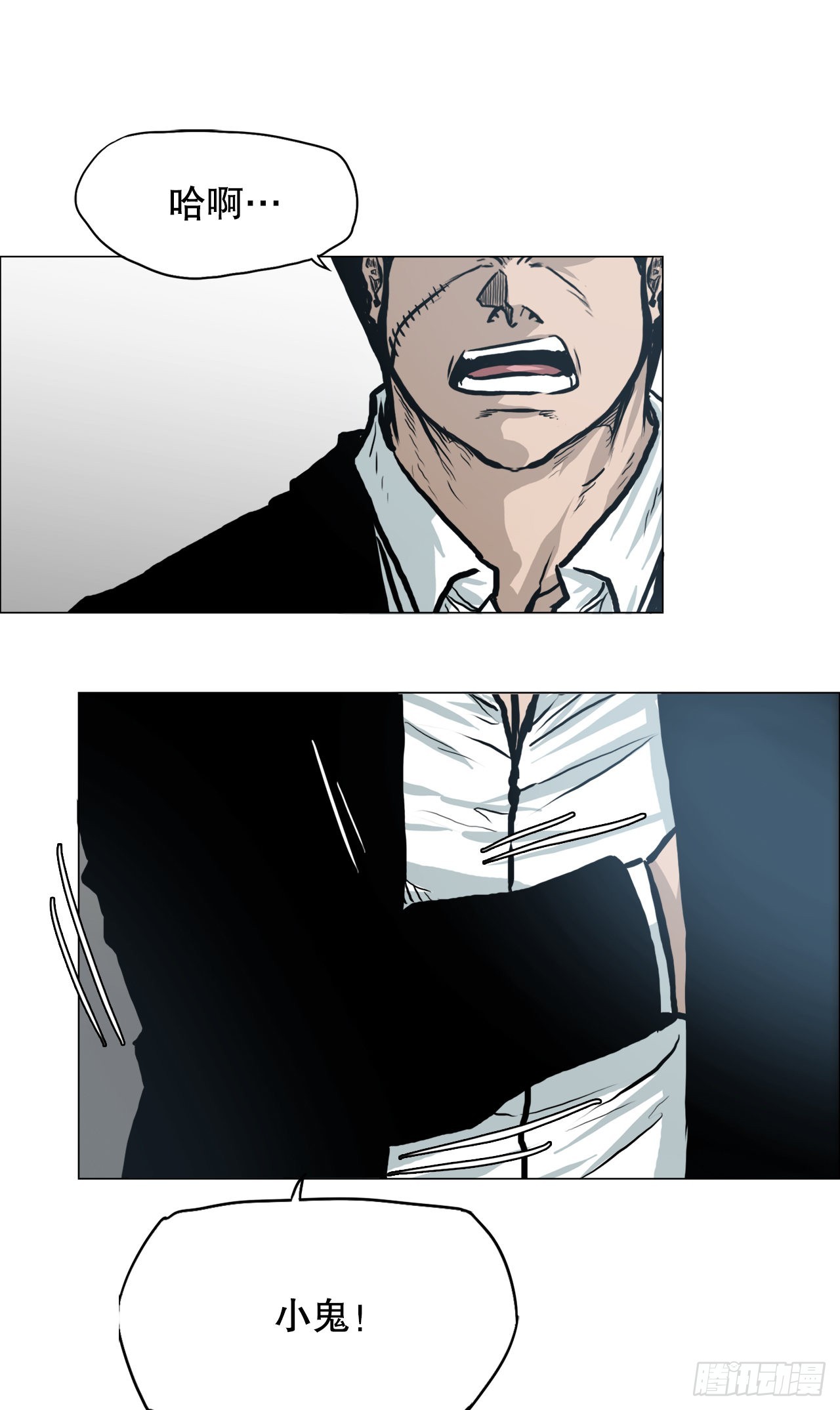 《BOSS IN WONDERLAND》116.事后 第33页