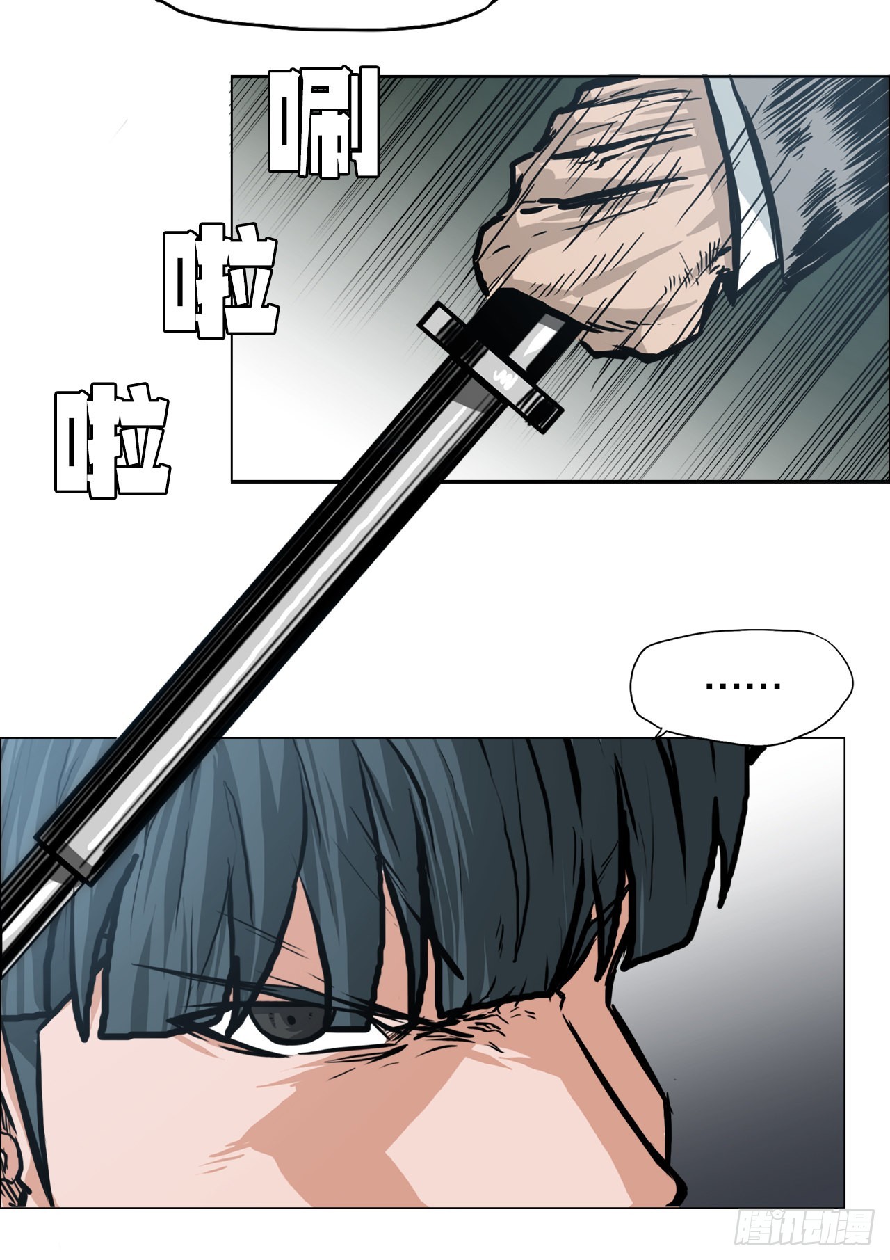 《BOSS IN WONDERLAND》116.事后 第34页