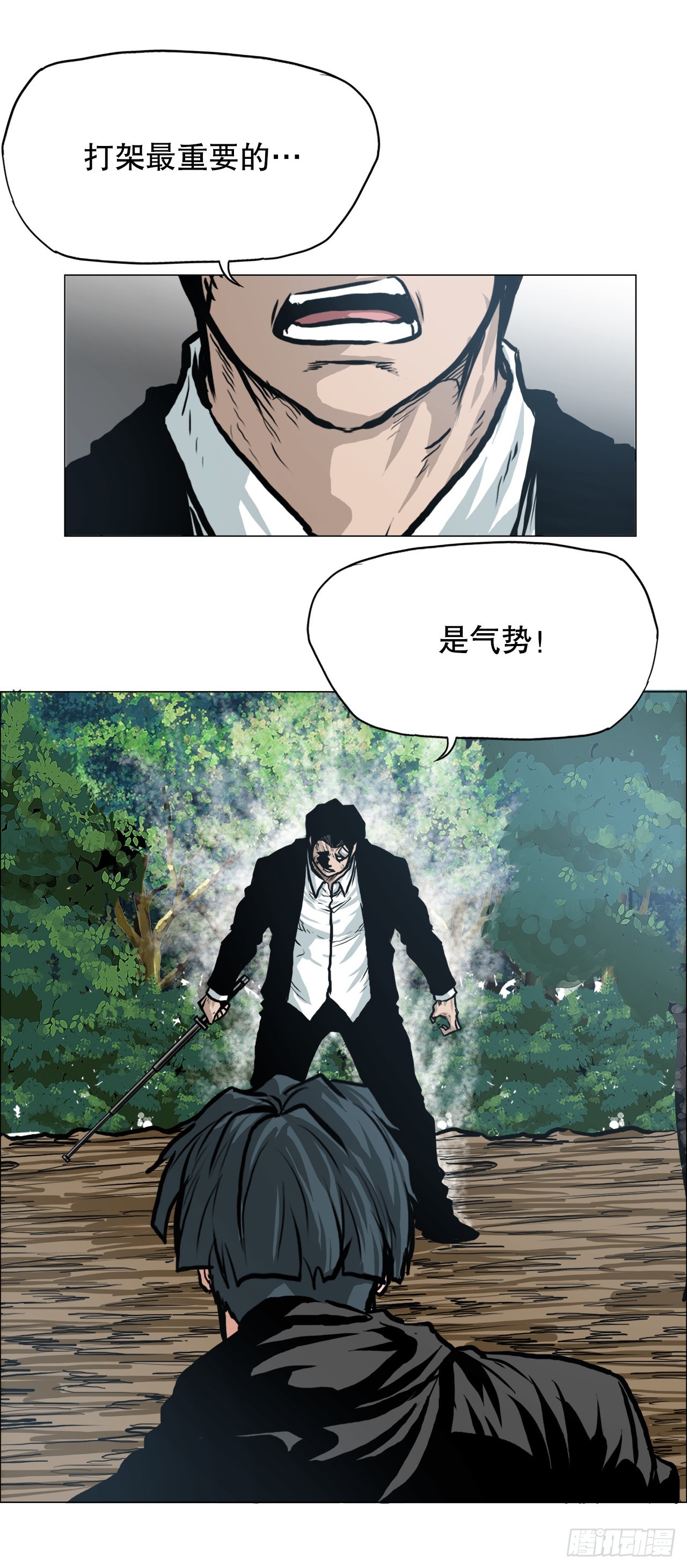 《BOSS IN WONDERLAND》116.事后 第35页