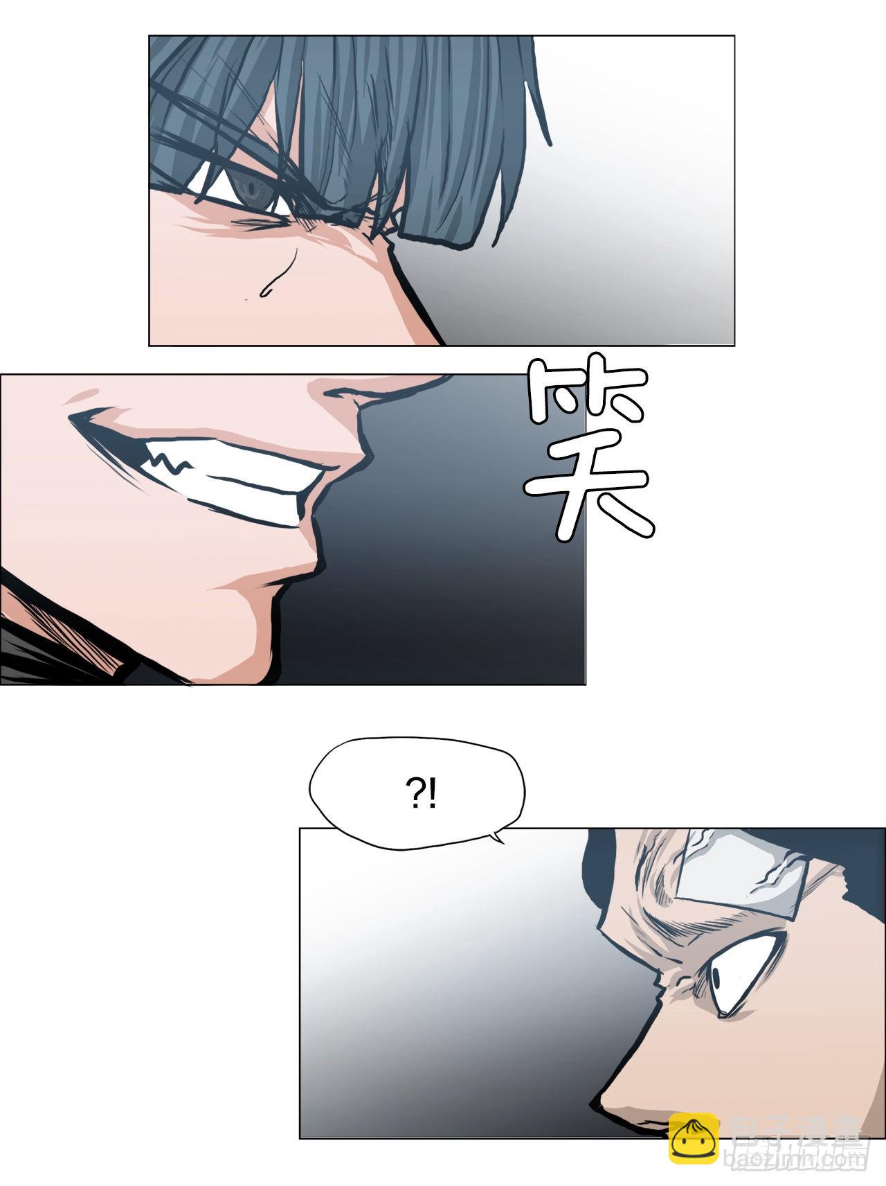 《BOSS IN WONDERLAND》116.事后 第38页