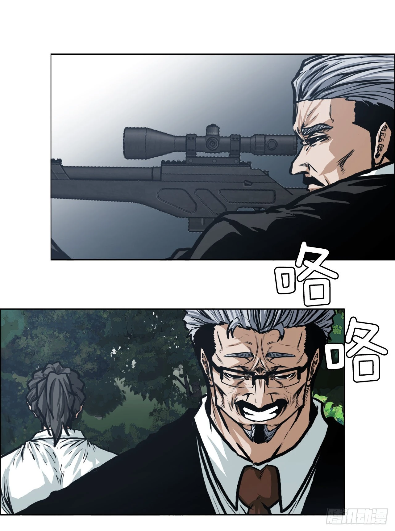 《BOSS IN WONDERLAND》119.脱险 第24页