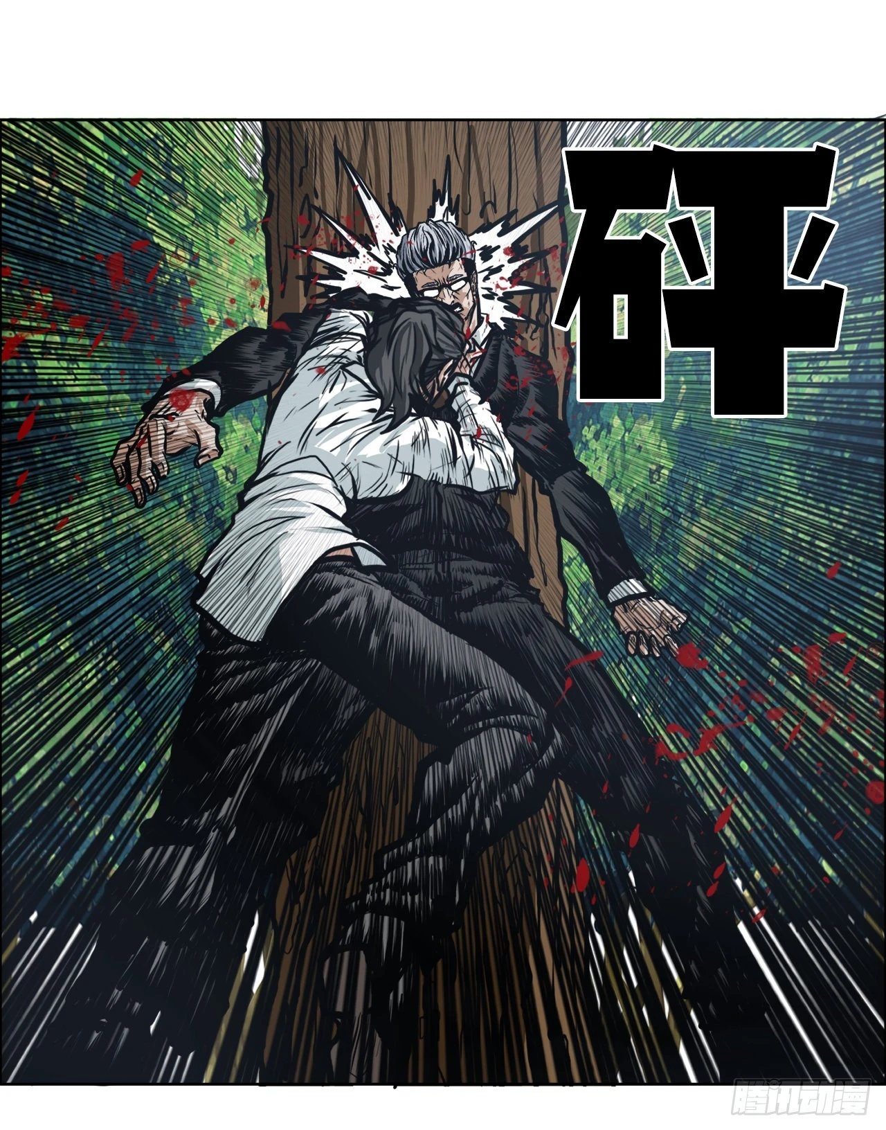 《BOSS IN WONDERLAND》119.脱险 第27页