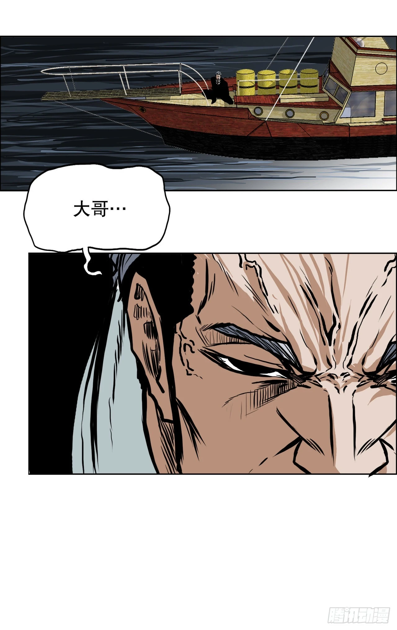 《BOSS IN WONDERLAND》119.脱险 第30页