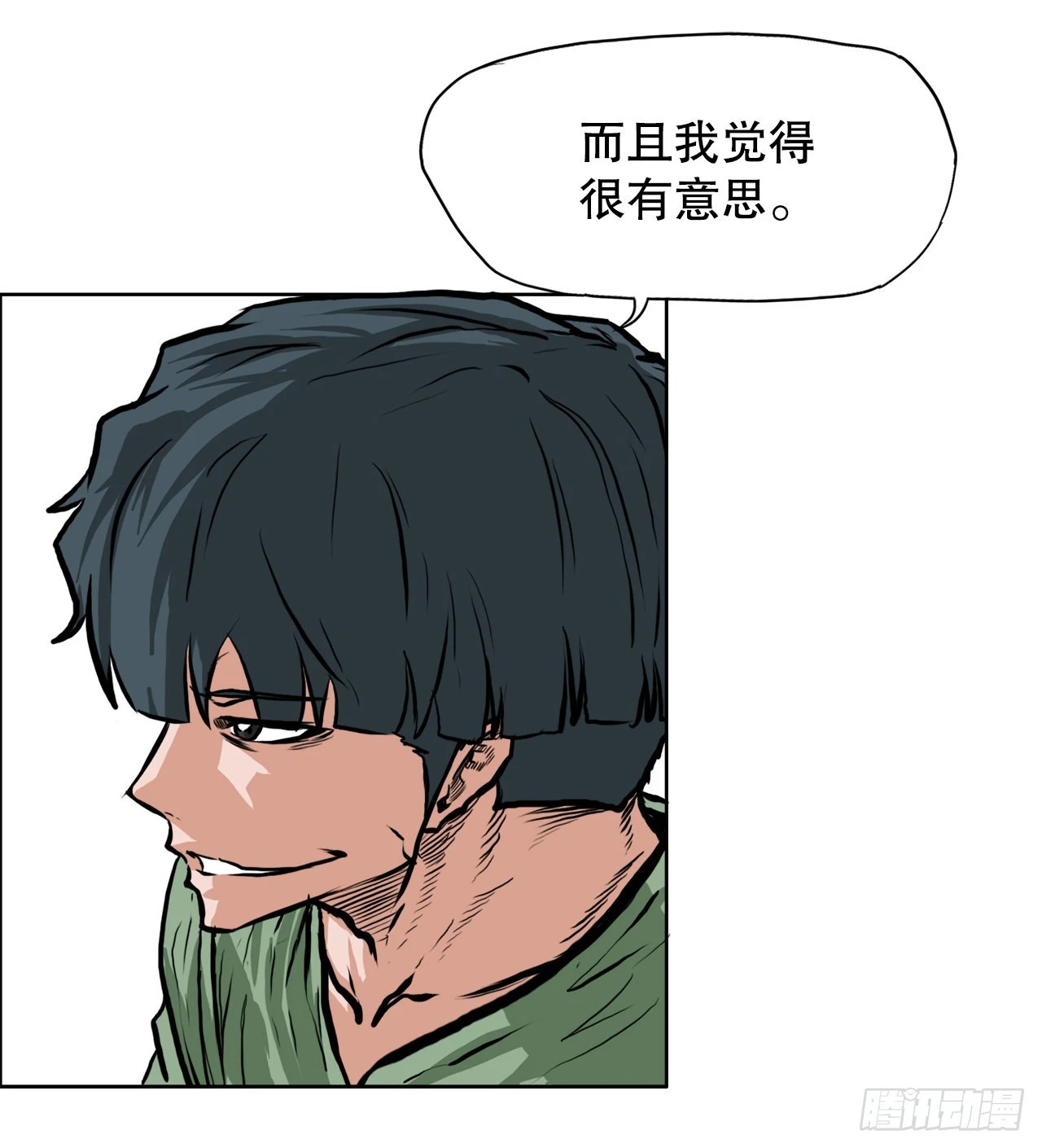 《BOSS IN WONDERLAND》119.脱险 第39页