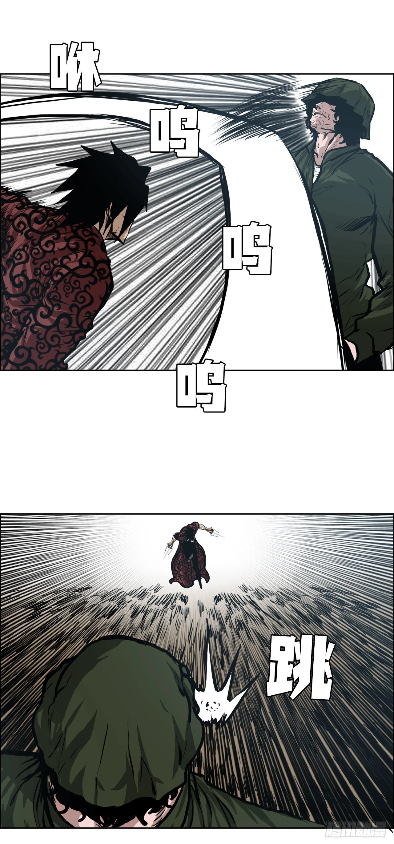 《BOSS IN WONDERLAND》119.脱险 第3页