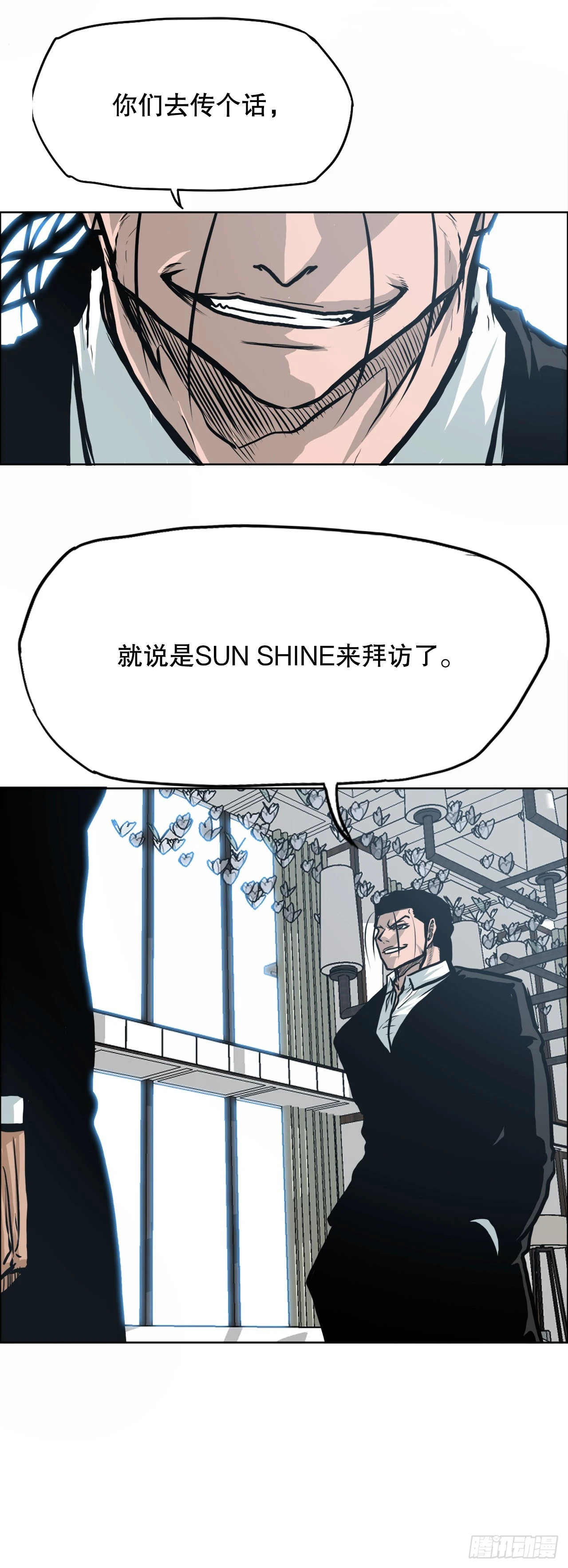 《BOSS IN WONDERLAND》119.脱险 第43页