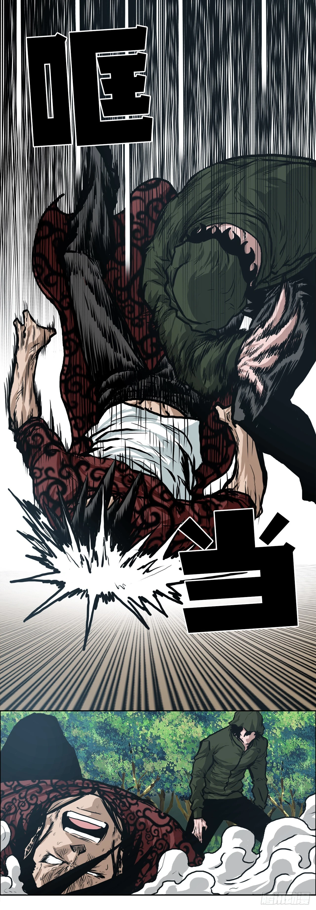 《BOSS IN WONDERLAND》119.脱险 第8页