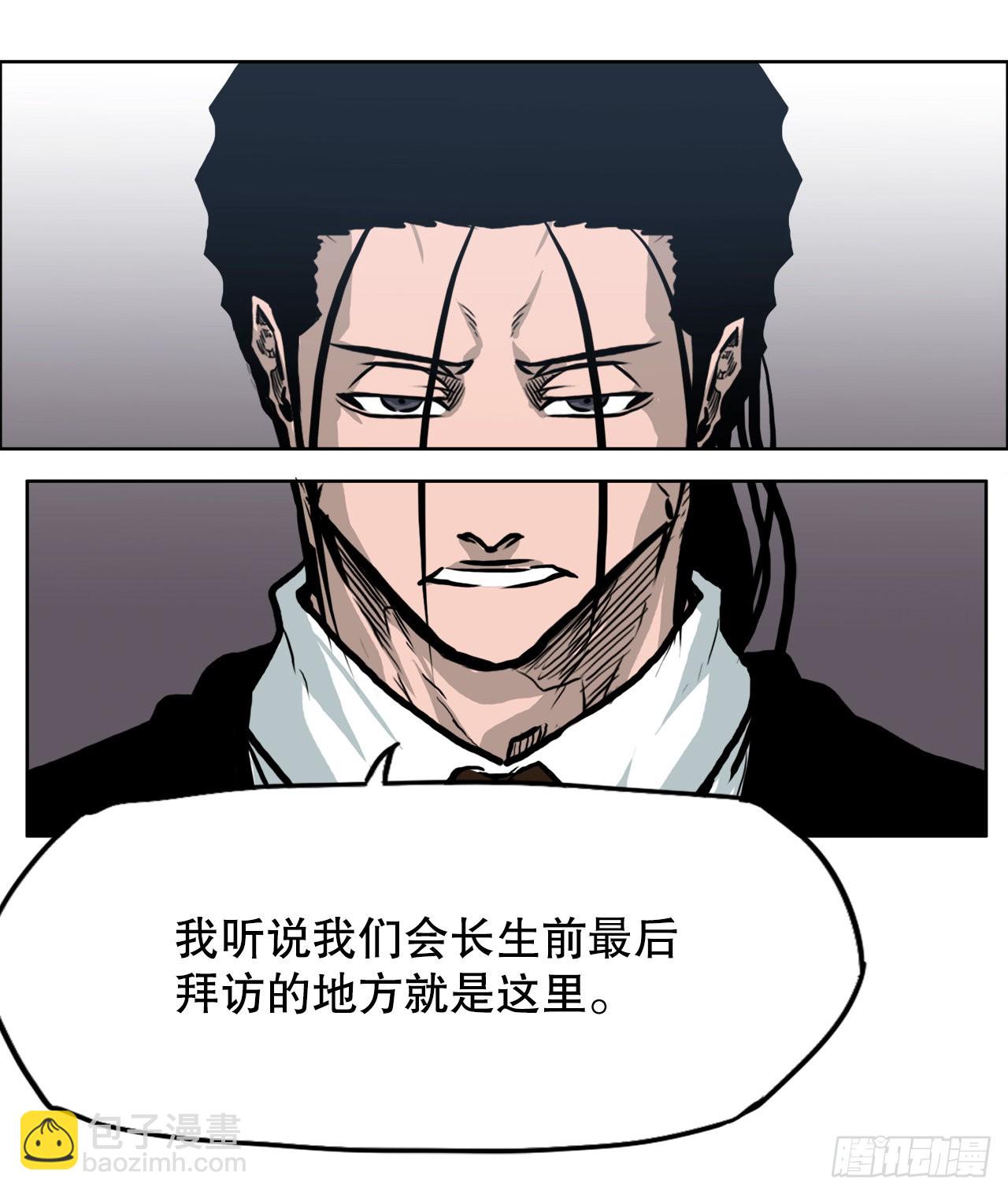 《BOSS IN WONDERLAND》120.灭口 第15页