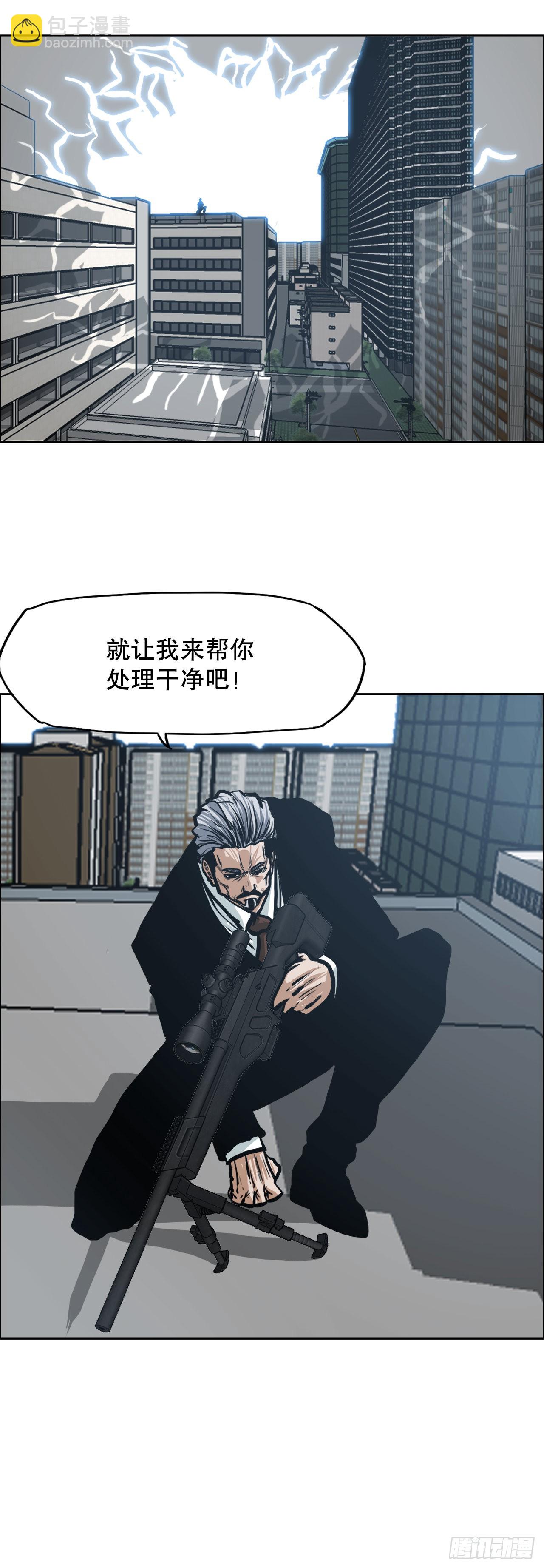《BOSS IN WONDERLAND》120.灭口 第41页