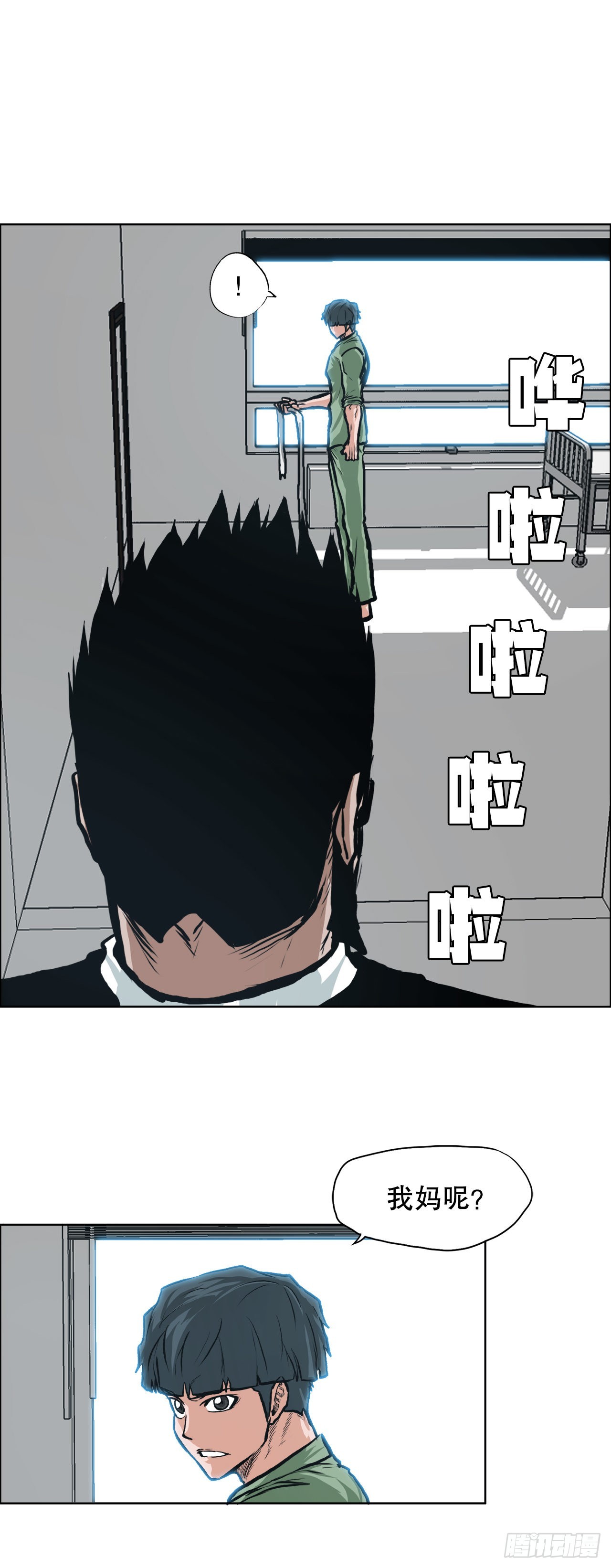 《BOSS IN WONDERLAND》120.灭口 第4页